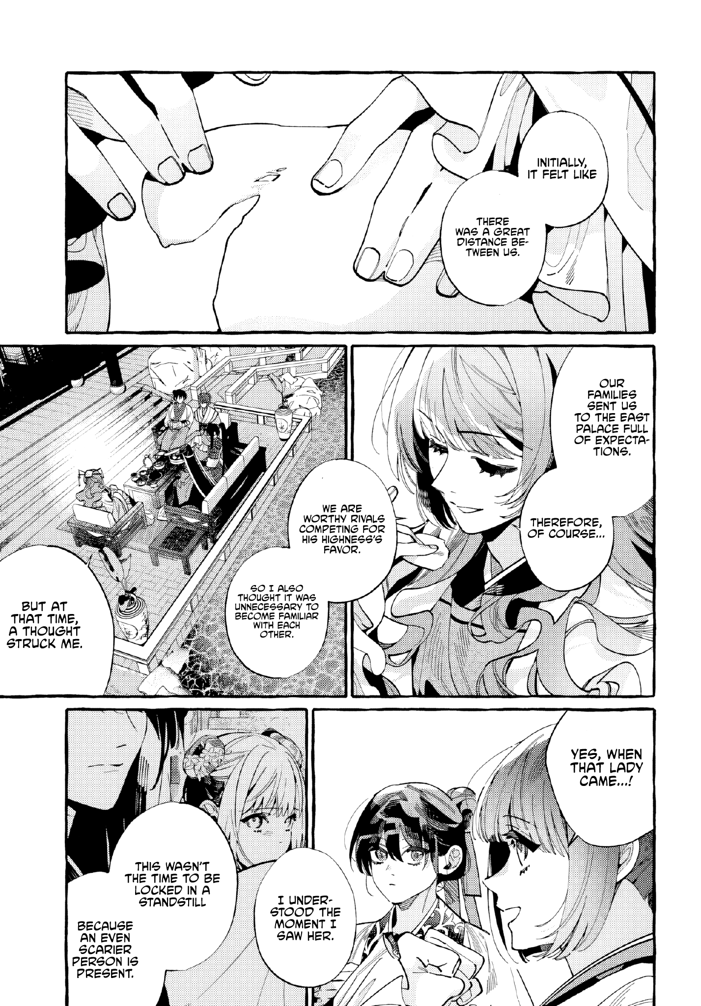Akki no Koukyuu Kaen Ch. 4 第16页