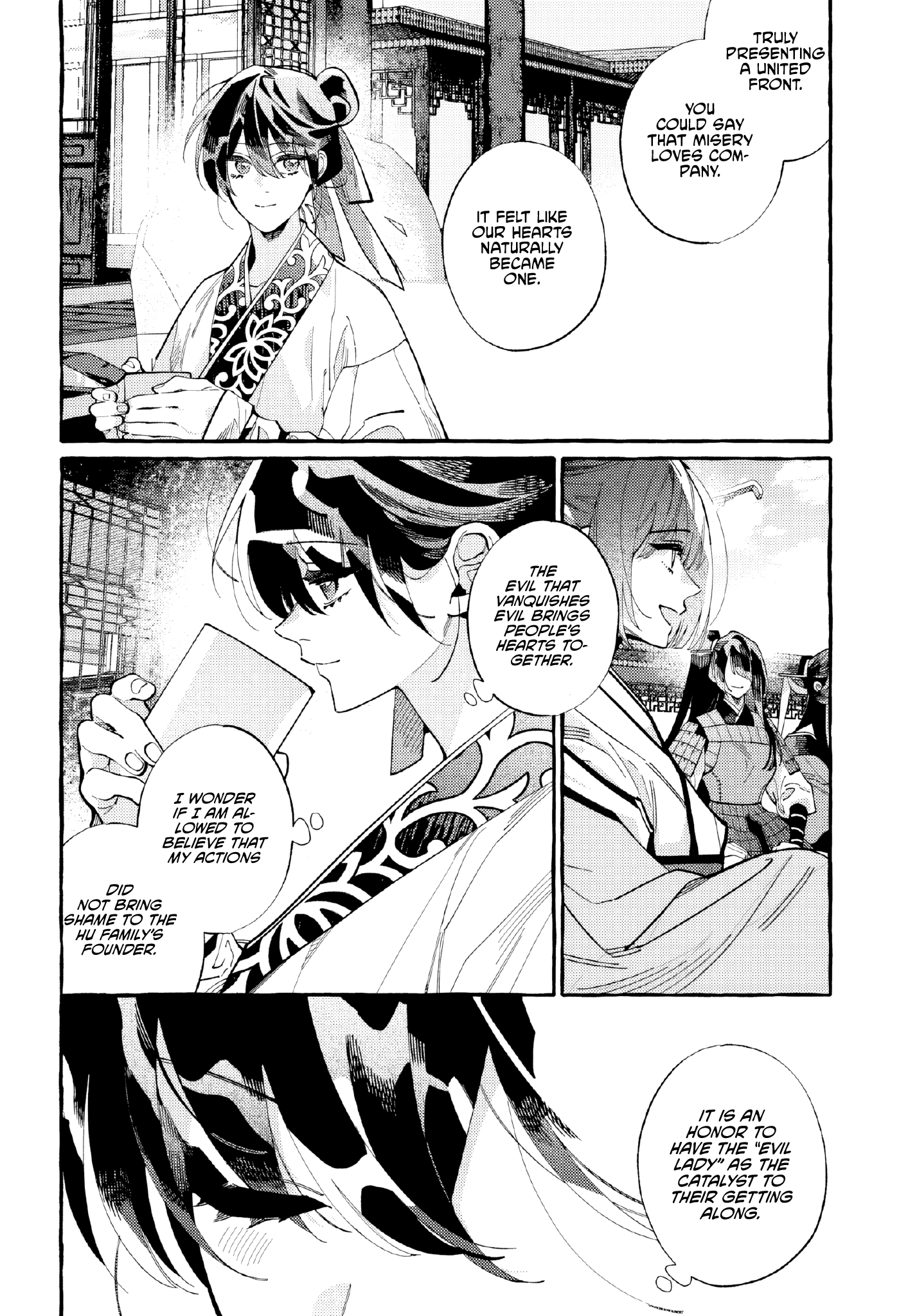 Akki no Koukyuu Kaen Ch. 4 第17页