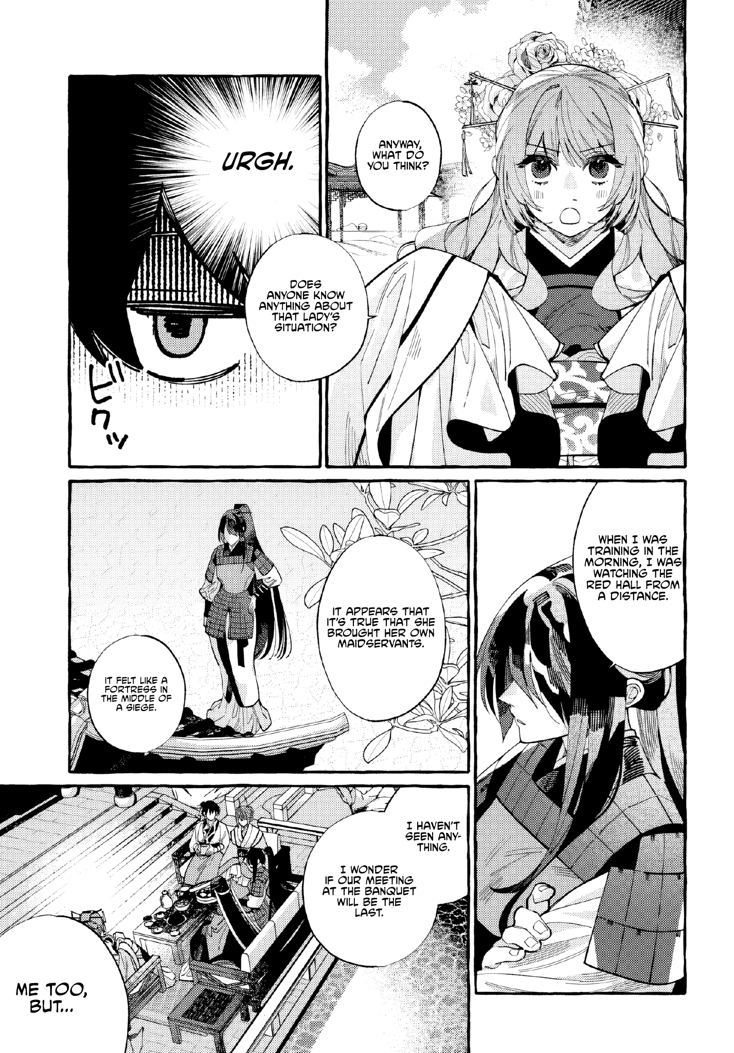 Akki no Koukyuu Kaen Ch. 4 第18页