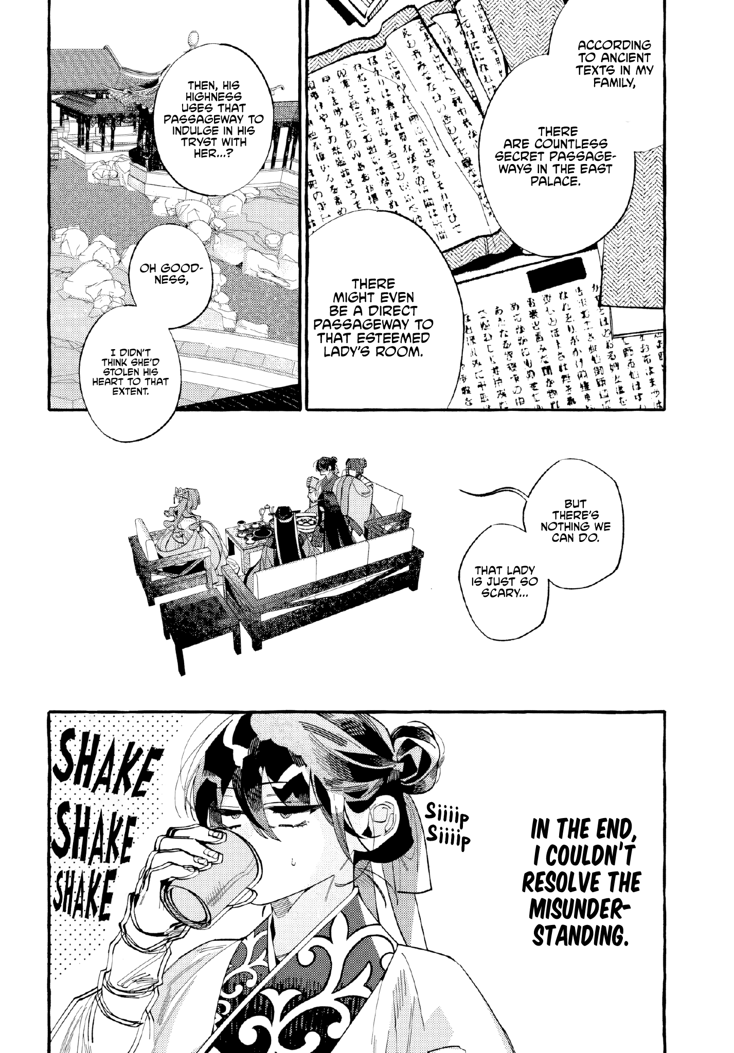Akki no Koukyuu Kaen Ch. 4 第19页