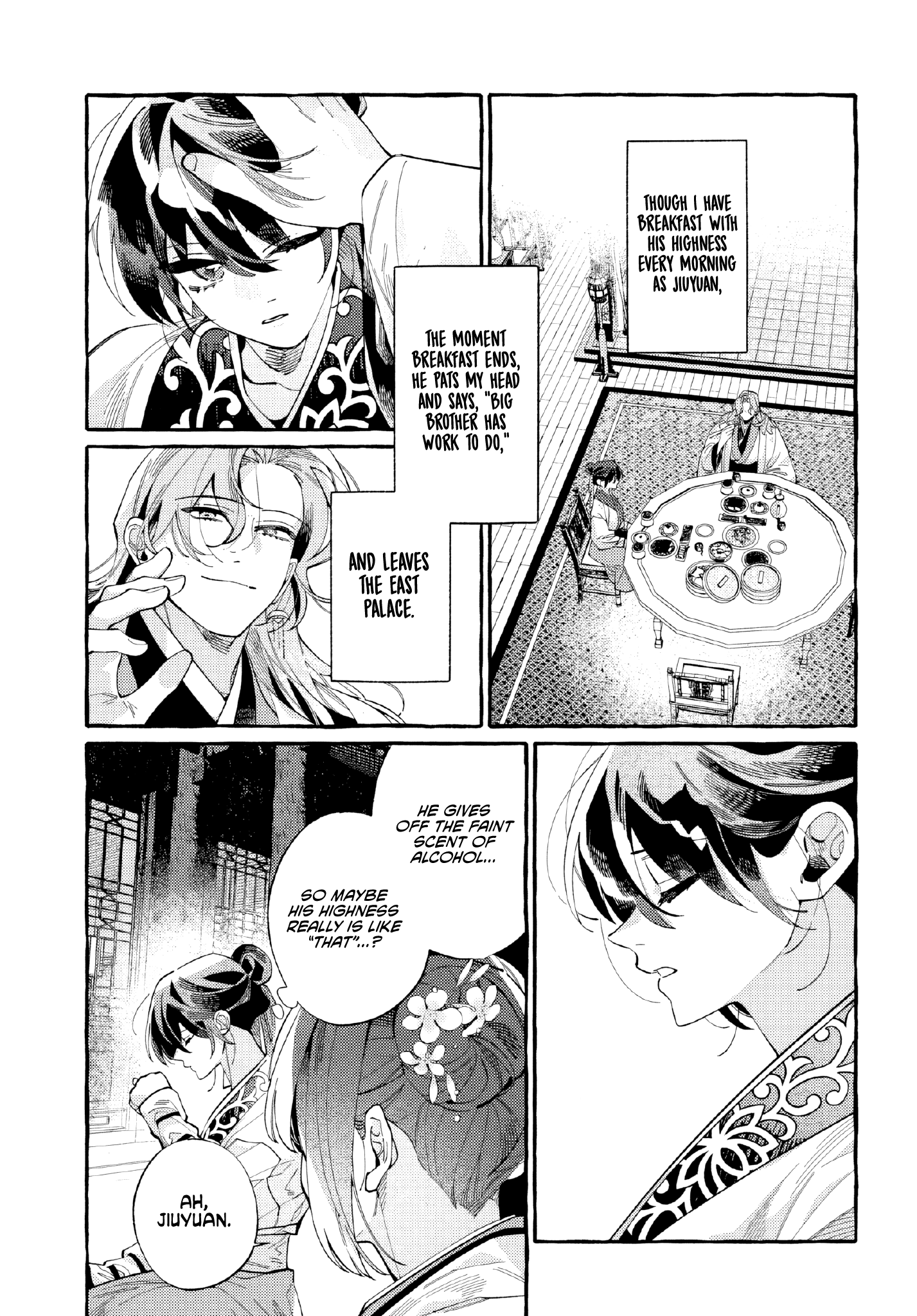 Akki no Koukyuu Kaen Ch. 4 第20页