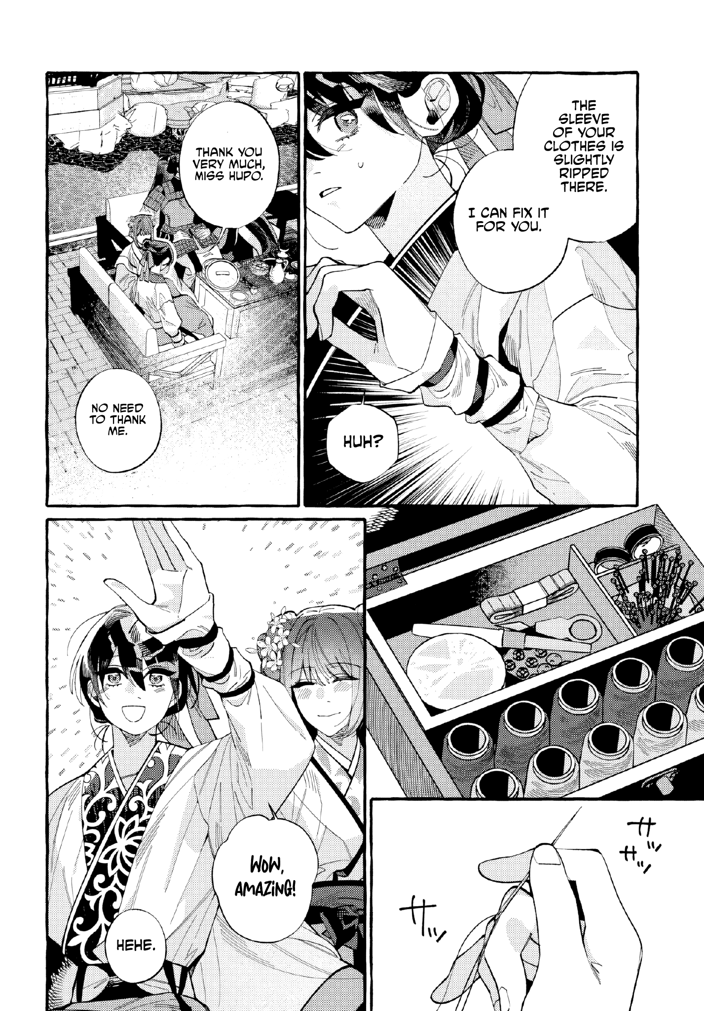 Akki no Koukyuu Kaen Ch. 4 第21页