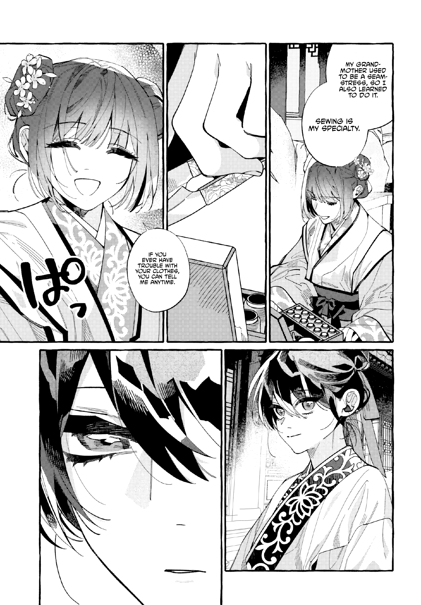 Akki no Koukyuu Kaen Ch. 4 第22页