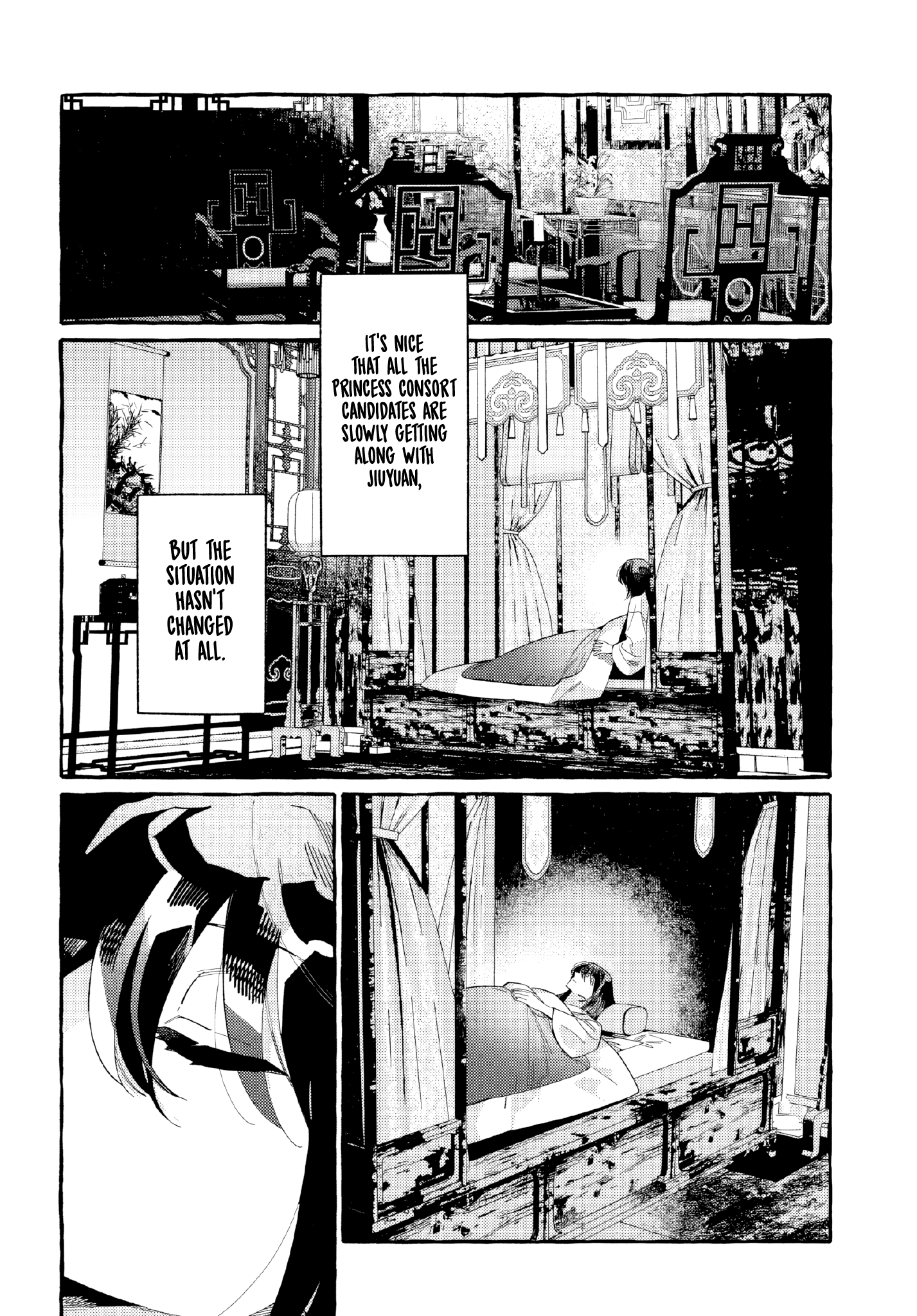 Akki no Koukyuu Kaen Ch. 4 第23页