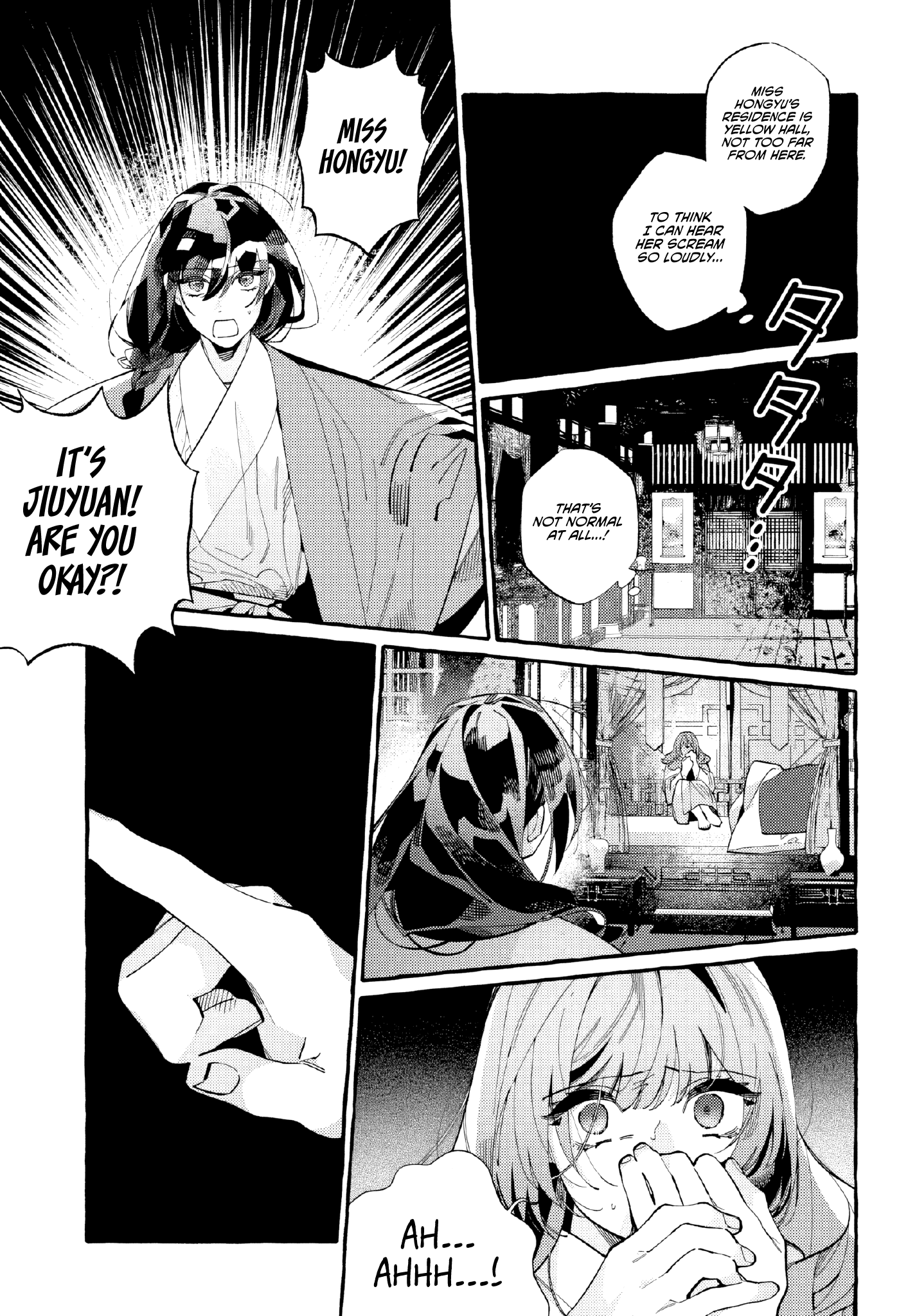 Akki no Koukyuu Kaen Ch. 4 第26页