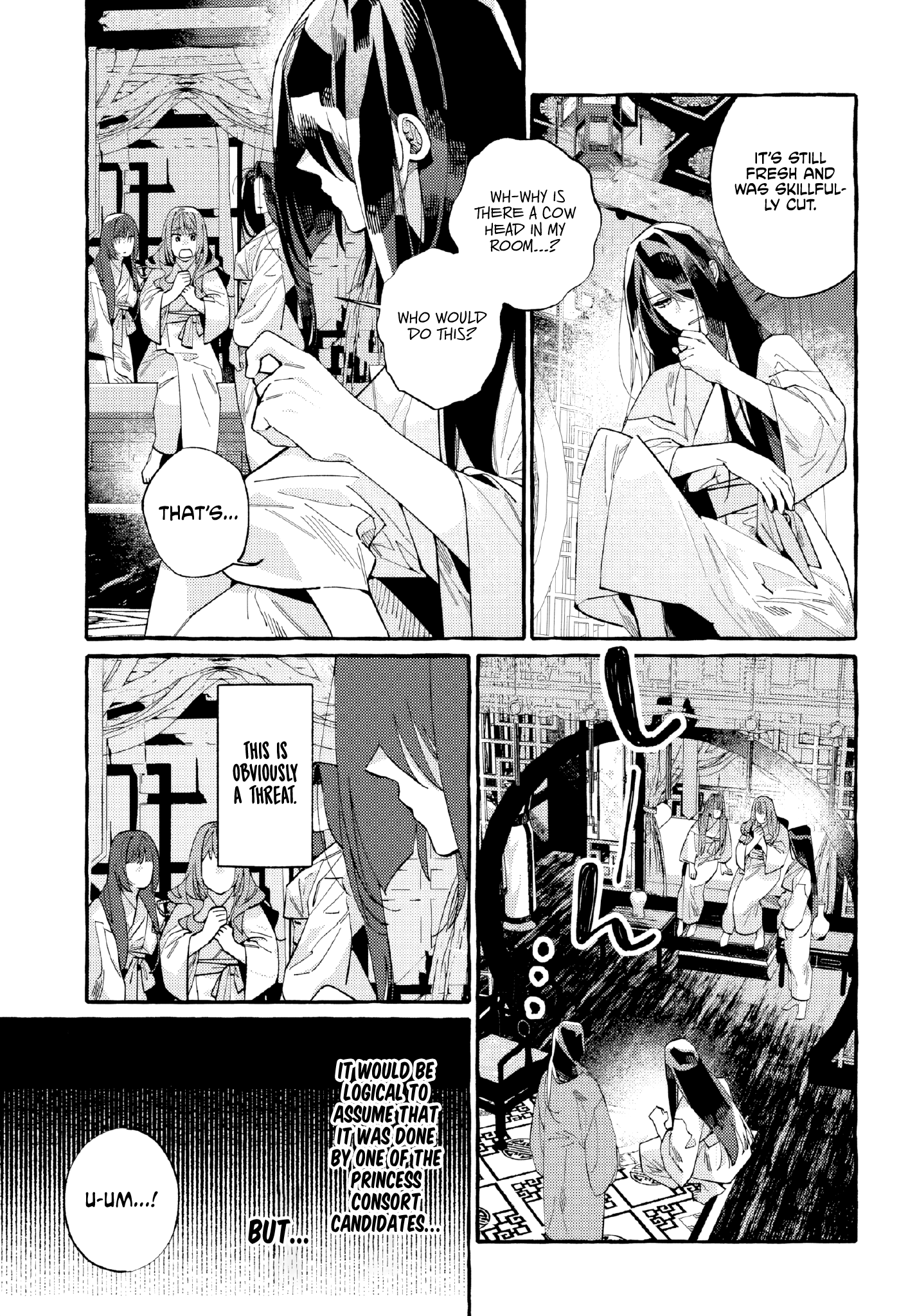 Akki no Koukyuu Kaen Ch. 4 第29页