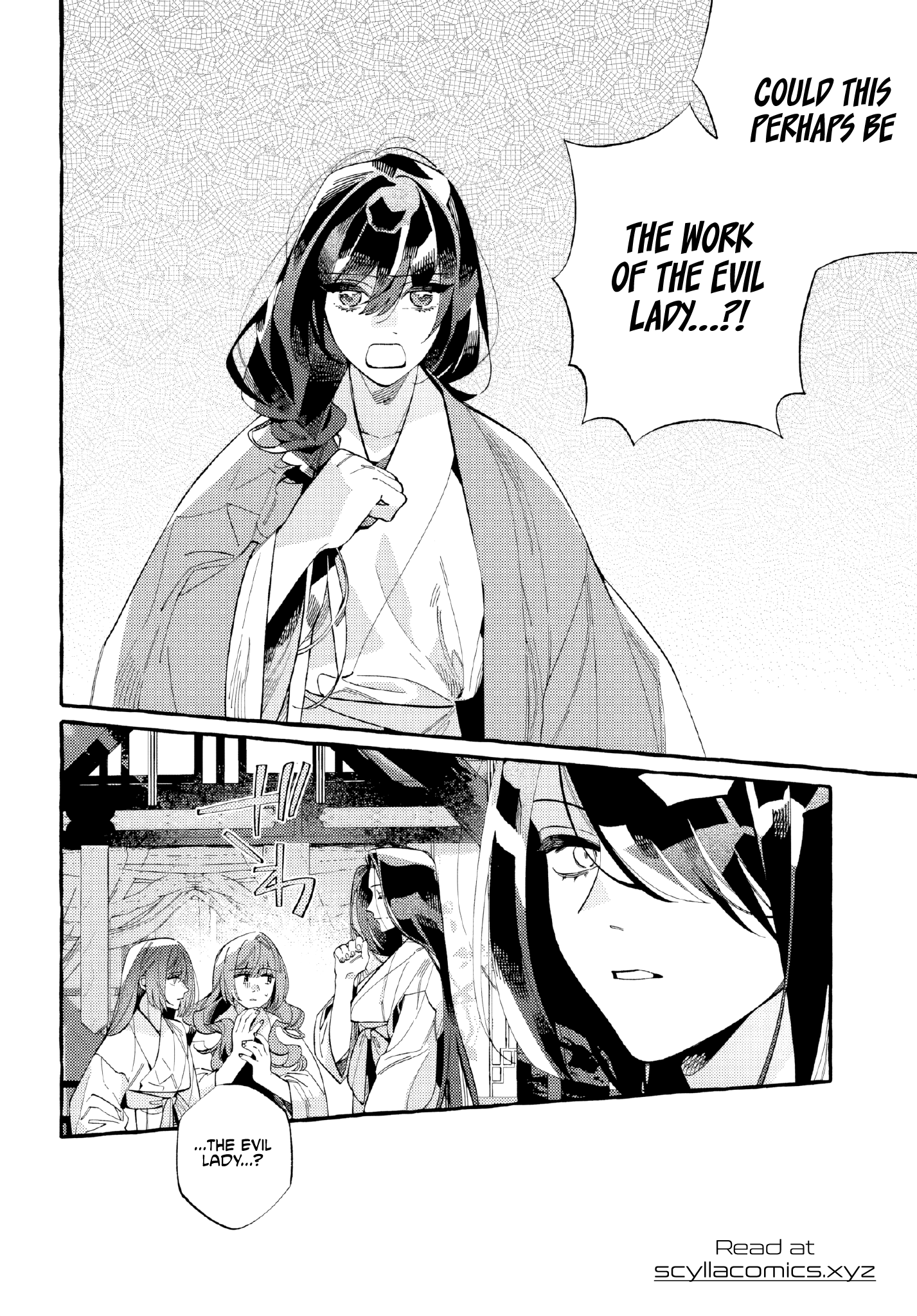 Akki no Koukyuu Kaen Ch. 4 第30页