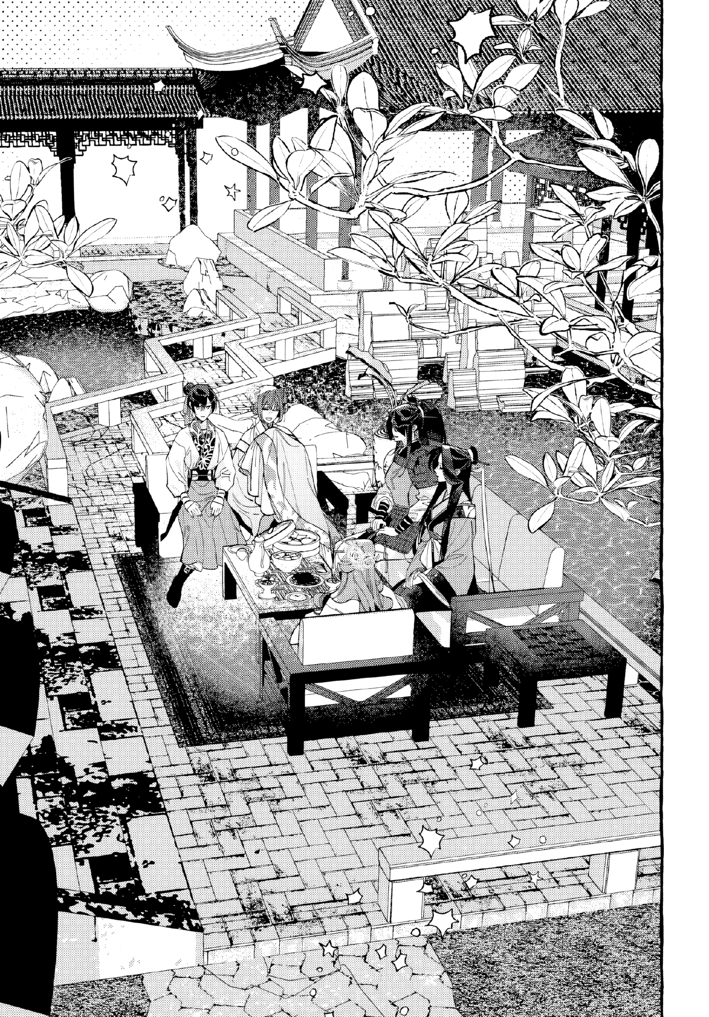 Akki no Koukyuu Kaen Ch. 4 第6页