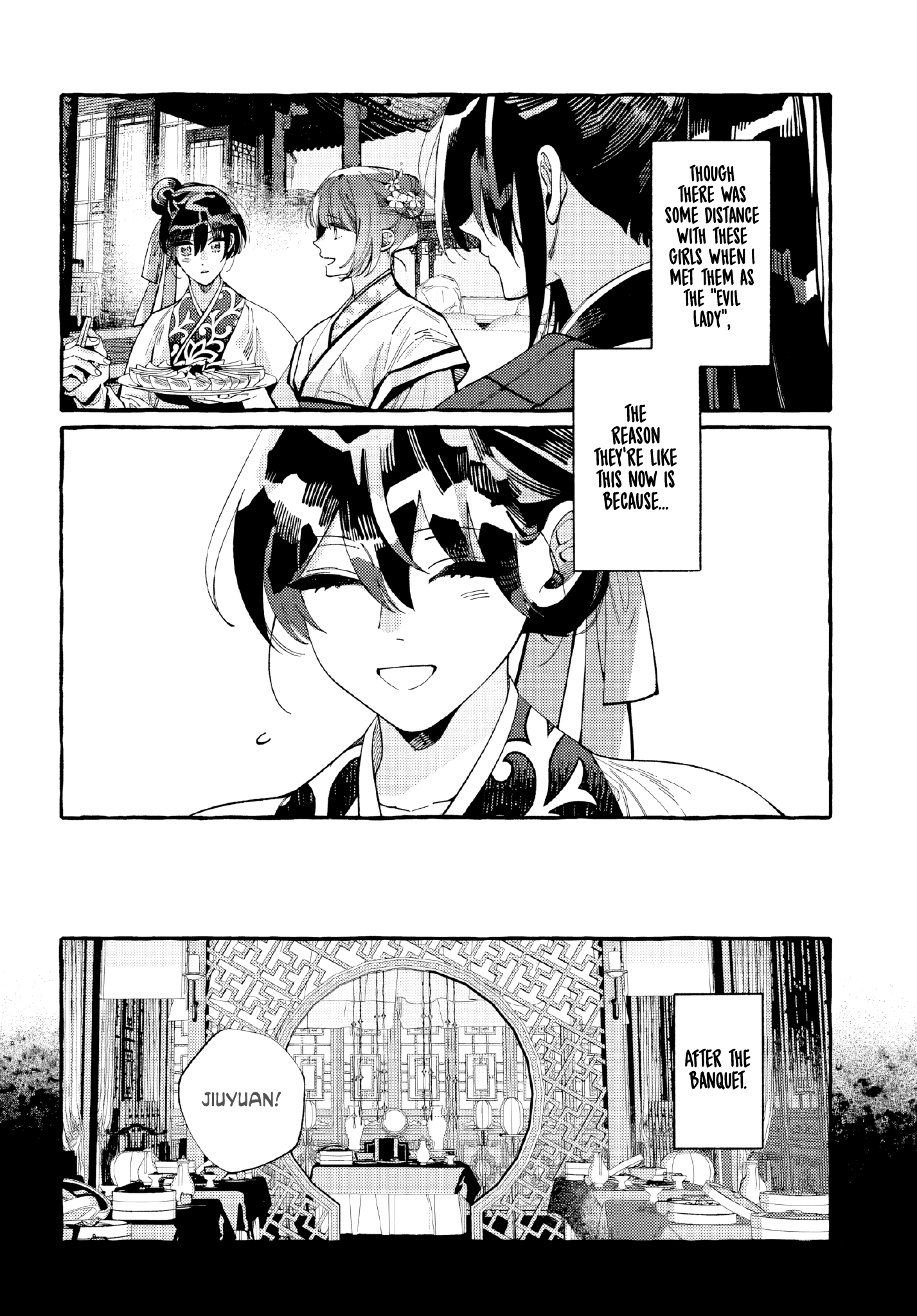 Akki no Koukyuu Kaen Ch. 4 第7页