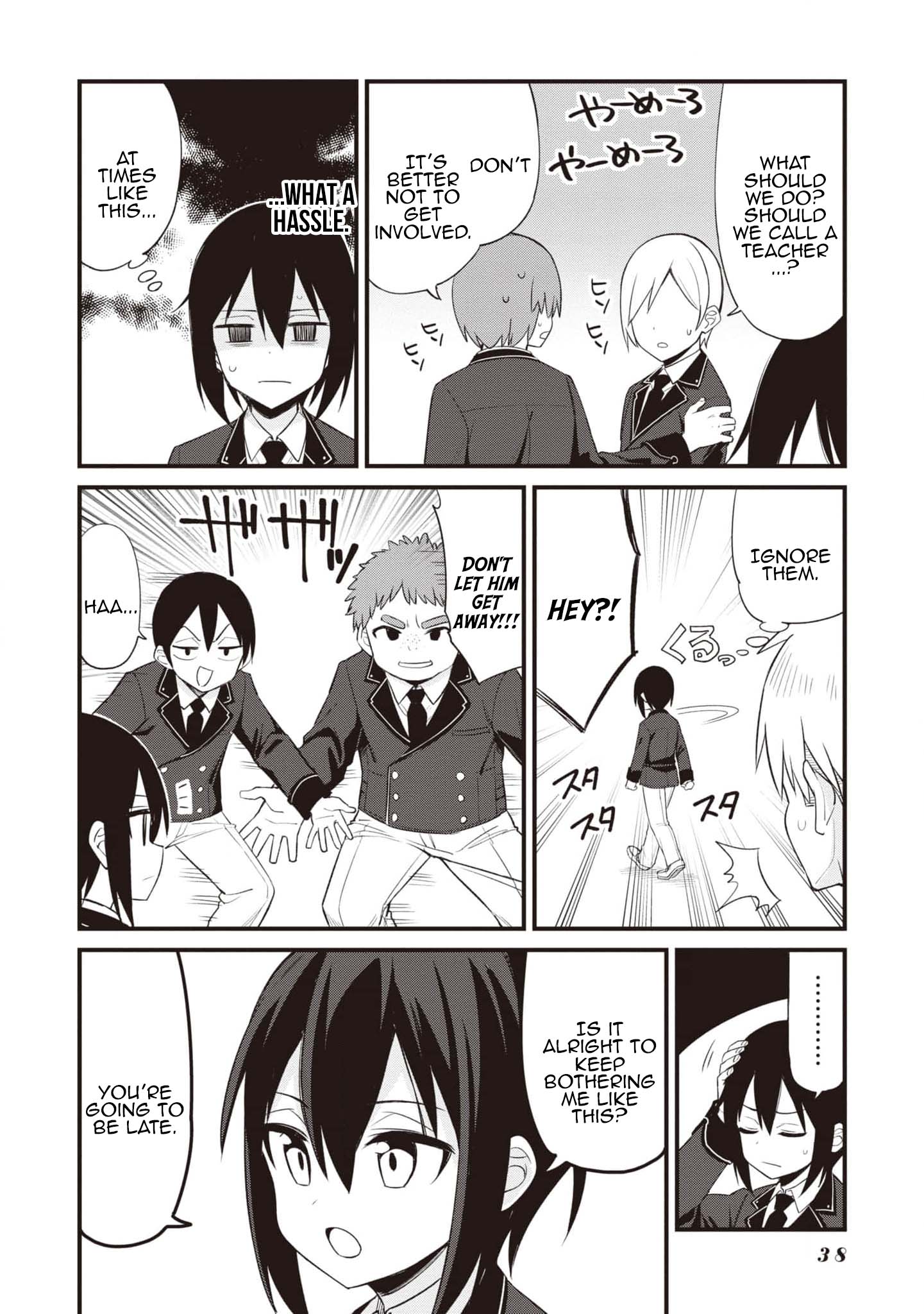 The Weakest Student is Actually the Strongest Sage New School 第13页