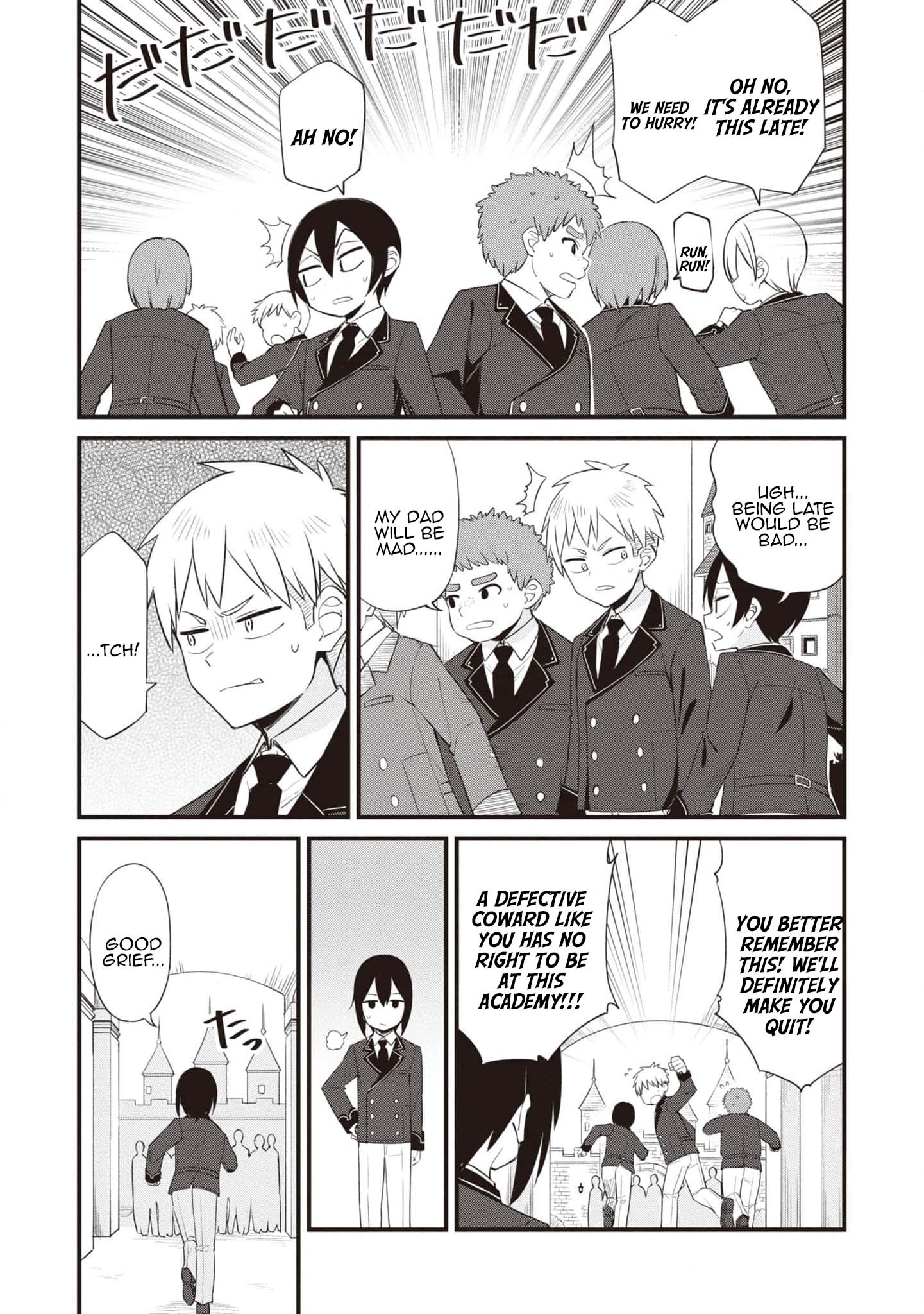 The Weakest Student is Actually the Strongest Sage New School 第14页