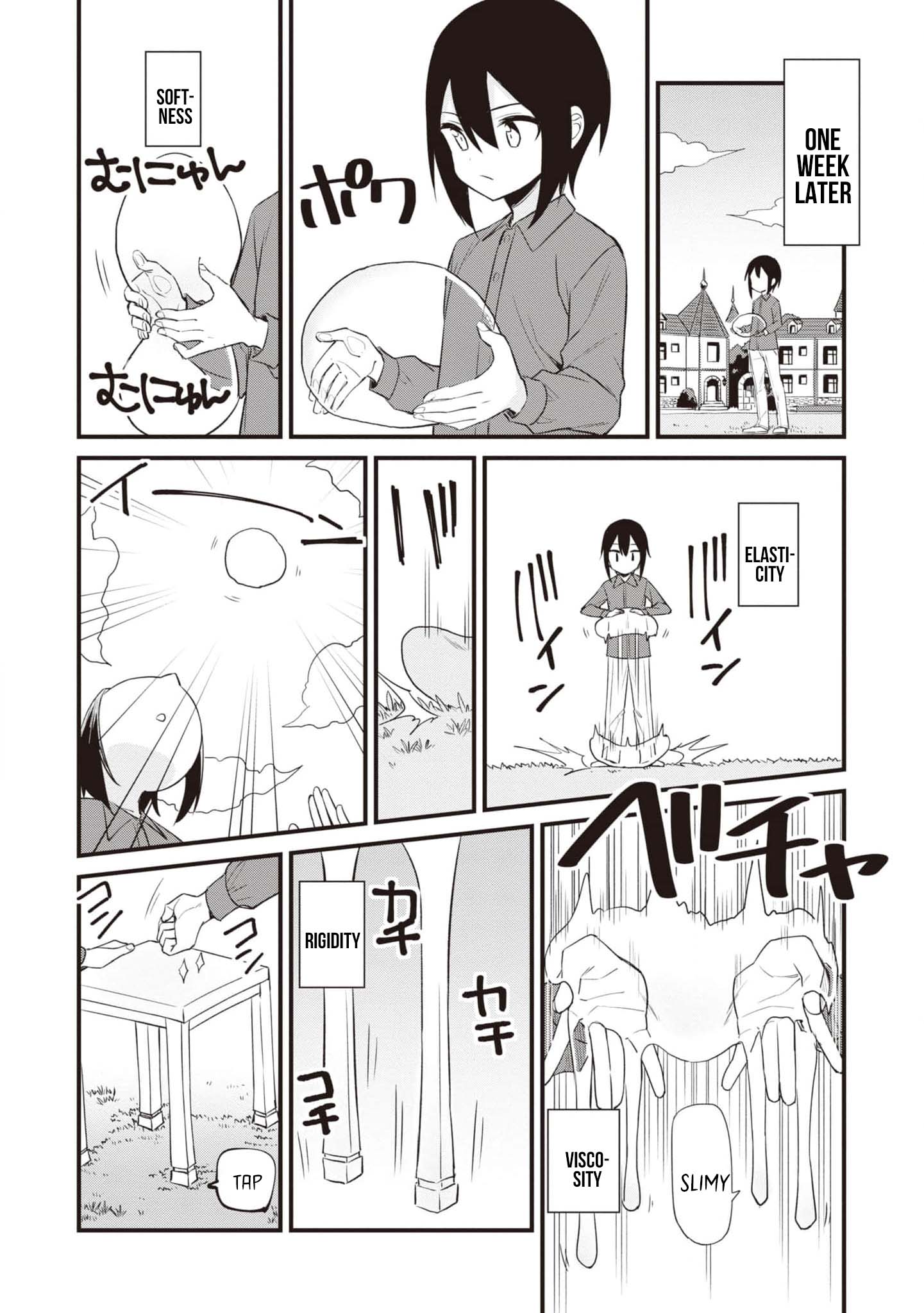 The Weakest Student is Actually the Strongest Sage New School 第3页