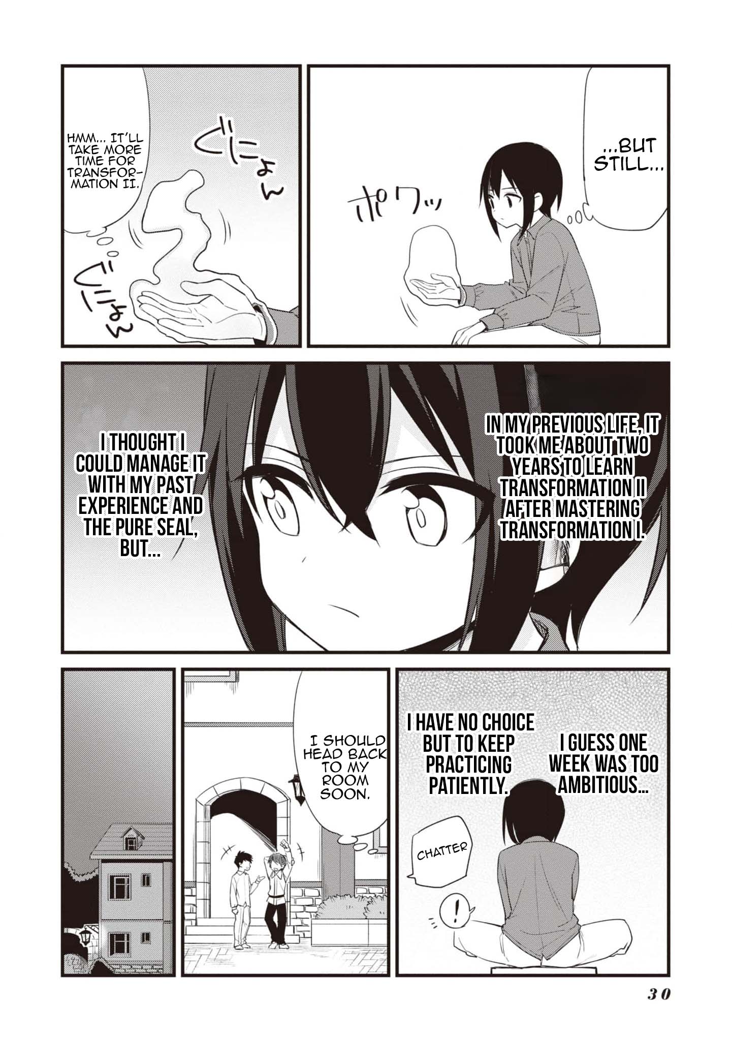 The Weakest Student is Actually the Strongest Sage New School 第5页