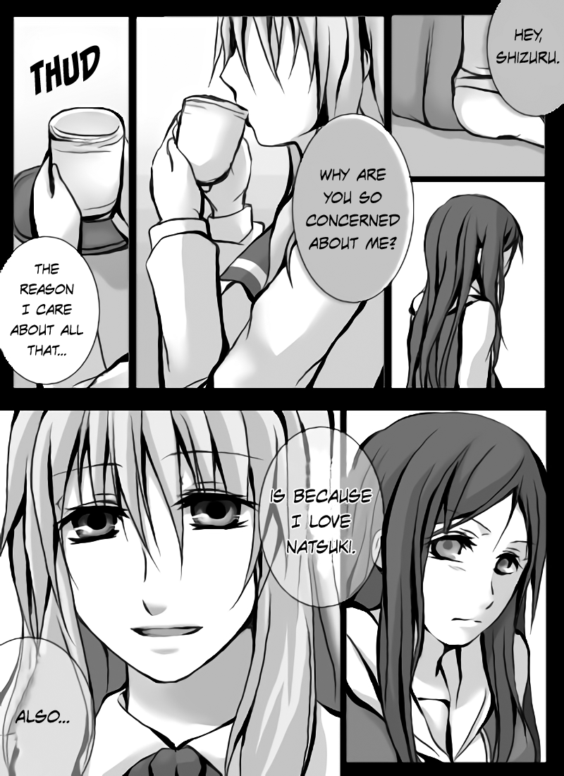 Mai-HiME - All Should Thaw (Doujinshi) Oneshot 第14页