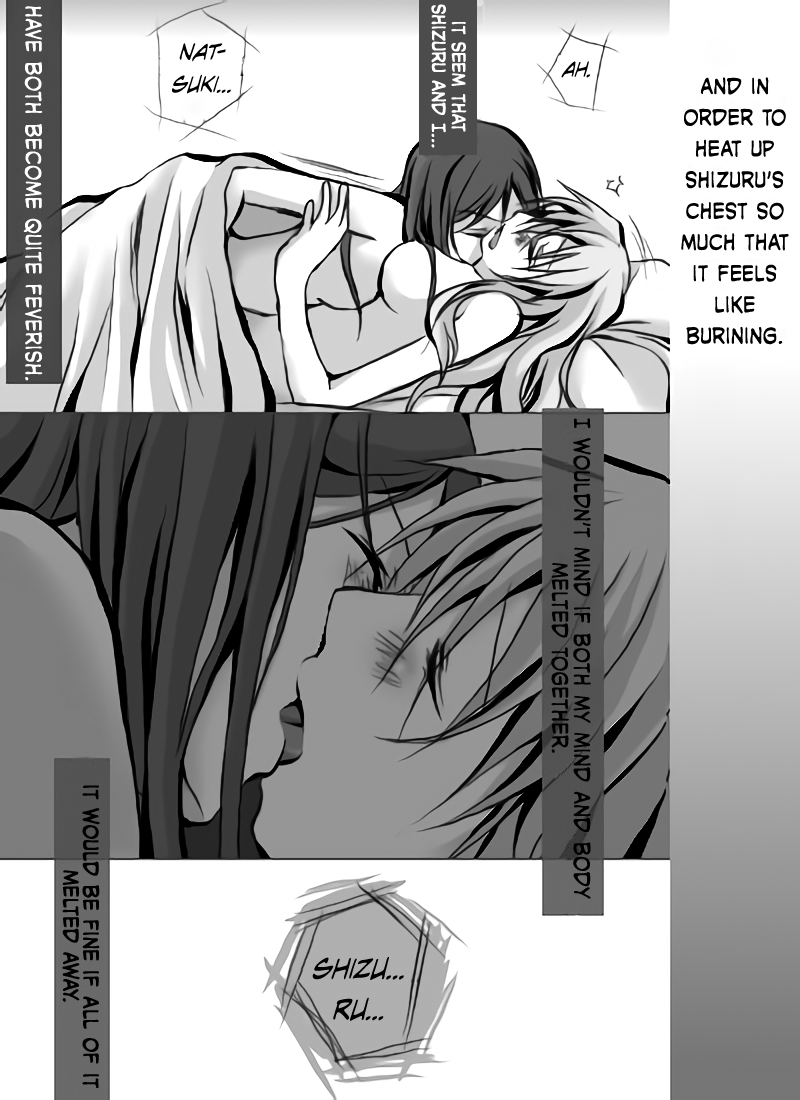 Mai-HiME - All Should Thaw (Doujinshi) Oneshot 第20页