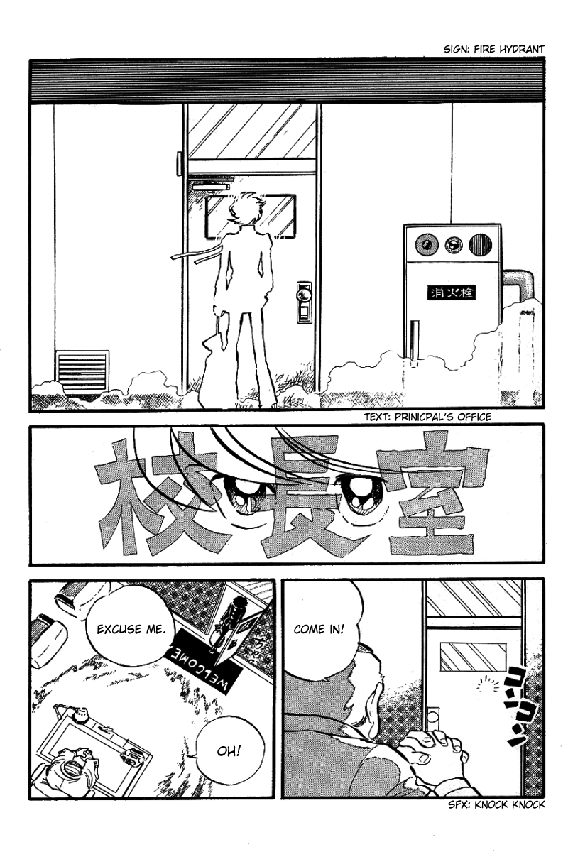 Blazing Transfer Student Vol. 1 Ch. 2 第2页