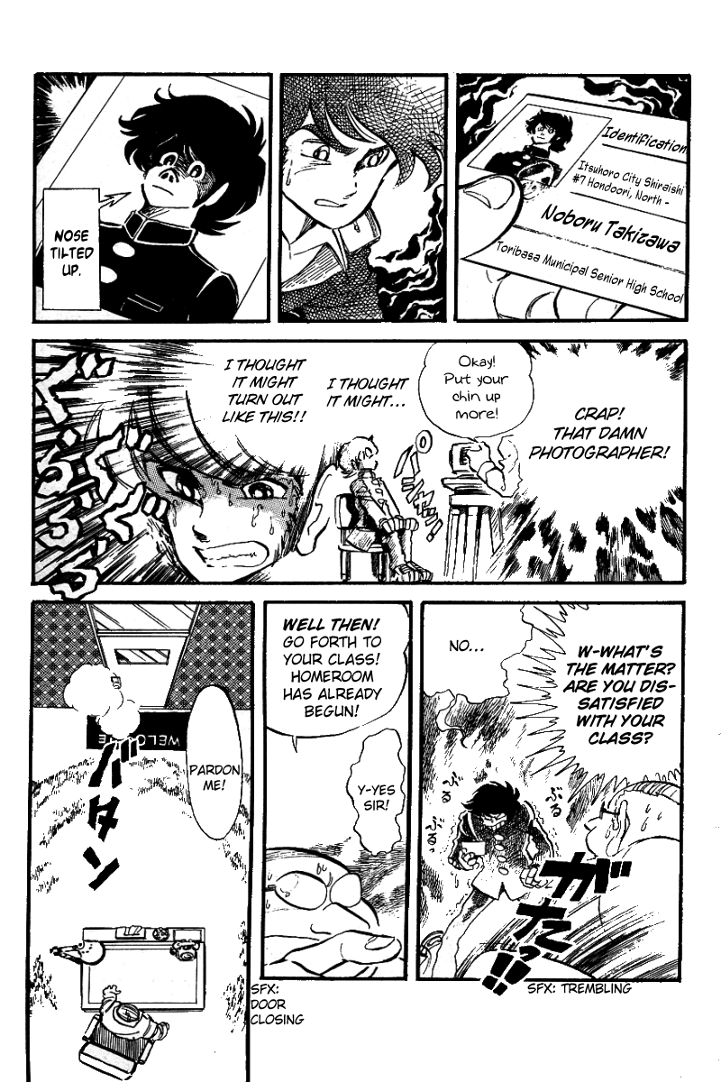 Blazing Transfer Student Vol. 1 Ch. 2 第5页