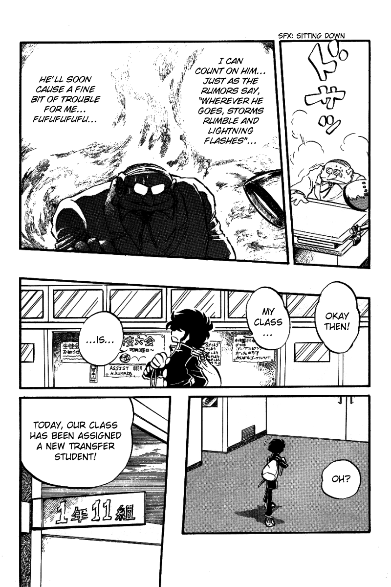 Blazing Transfer Student Vol. 1 Ch. 2 第6页