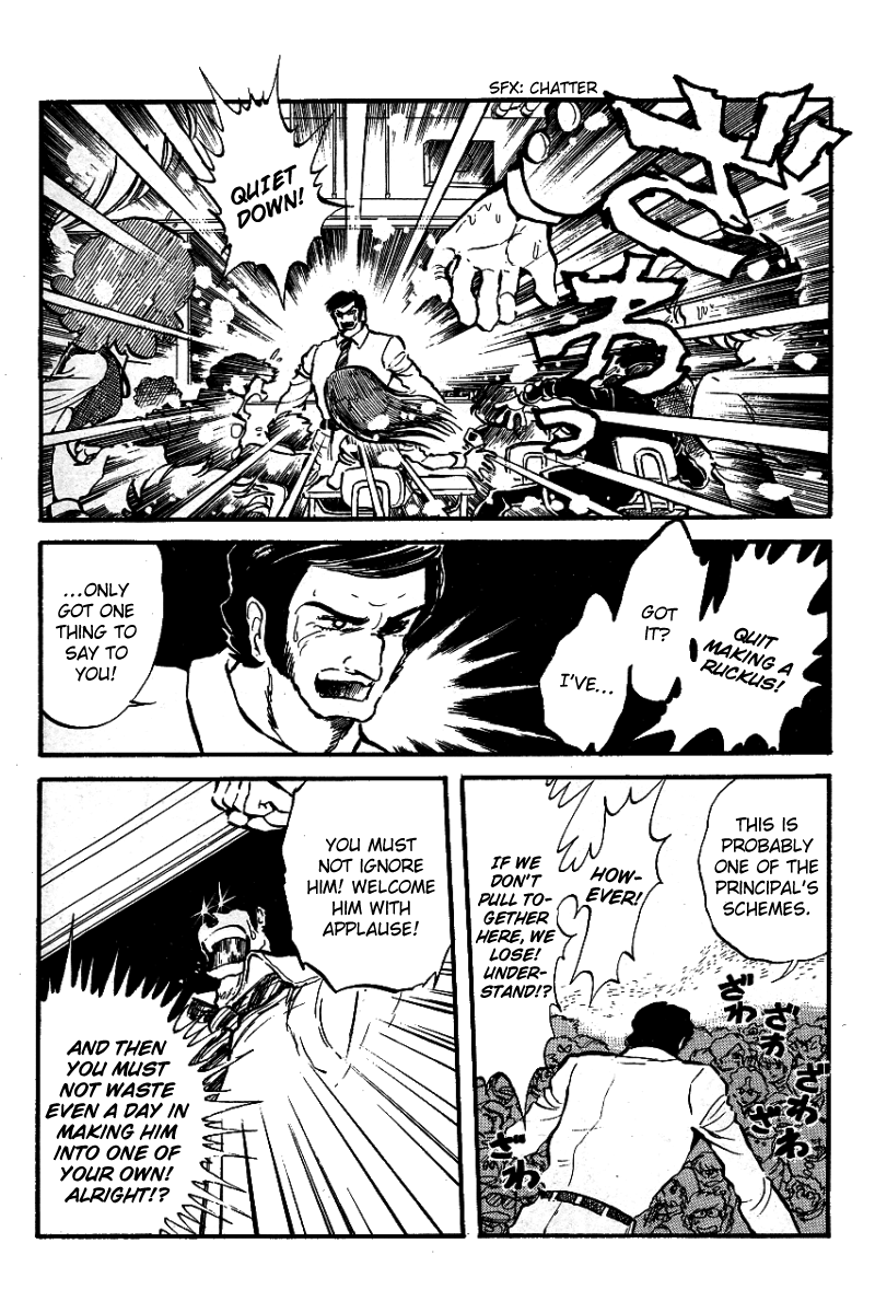 Blazing Transfer Student Vol. 1 Ch. 2 第7页