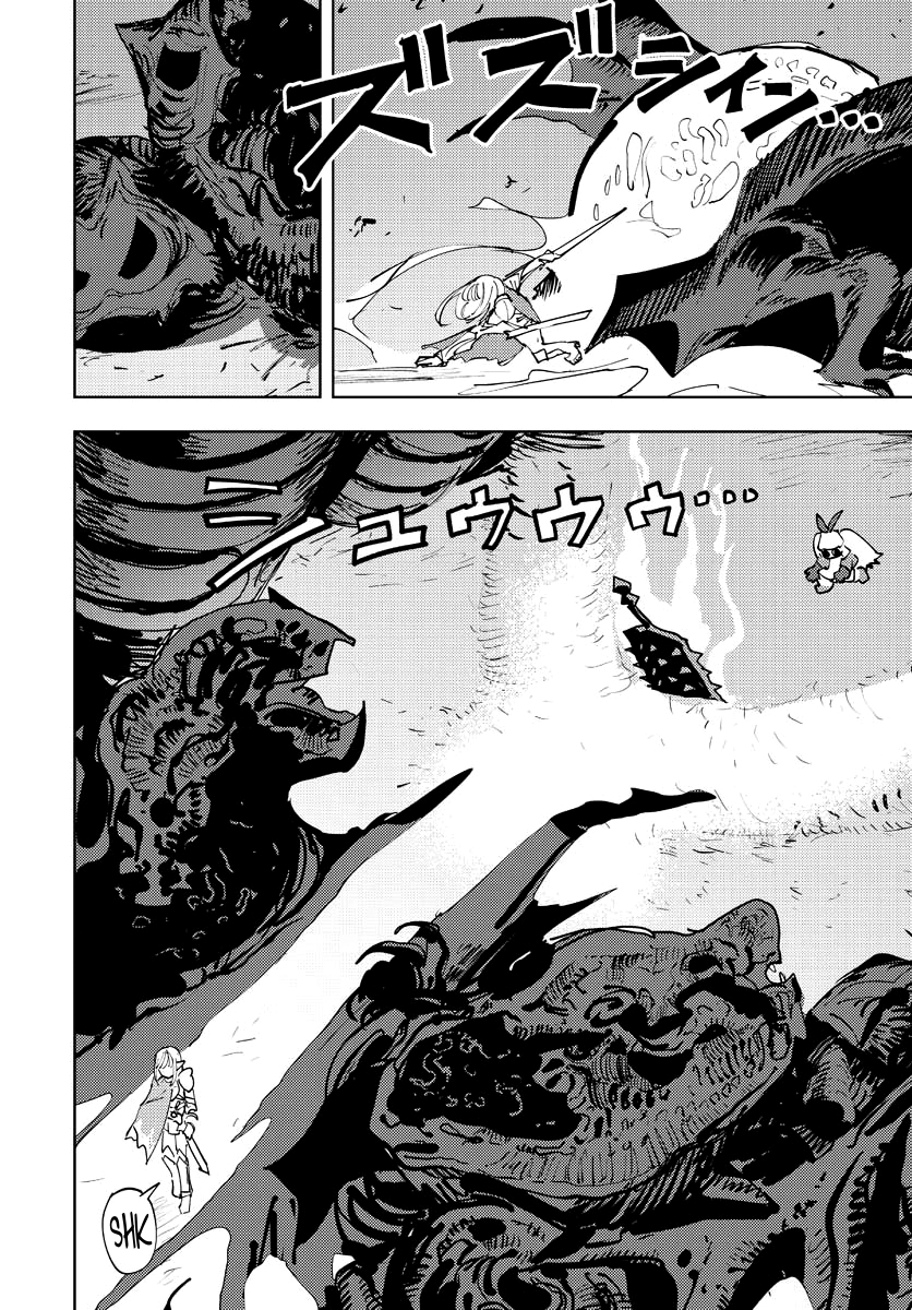 Bouken ni wa, Buki ga Hitsuyou da! ~Kodawari Rudy no Kajiya-gurashi~ Chapter 1 第33页