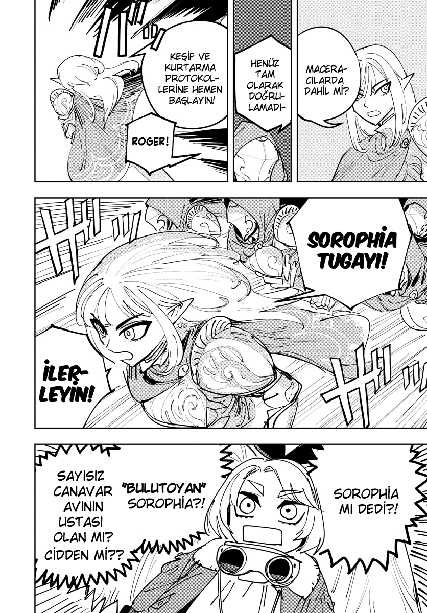 Bouken ni wa, Buki ga Hitsuyou da! ~Kodawari Rudy no Kajiya-gurashi~ Chapter 1 第35页