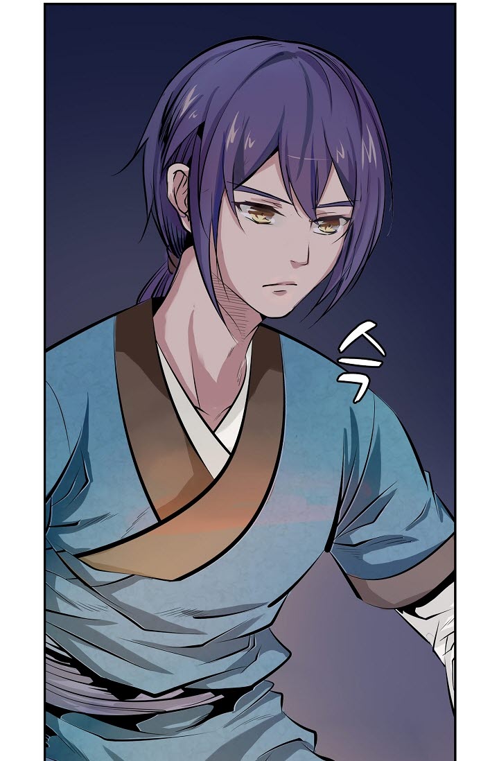 Bǎiliàn Chéngshén Ch. 1 第11页