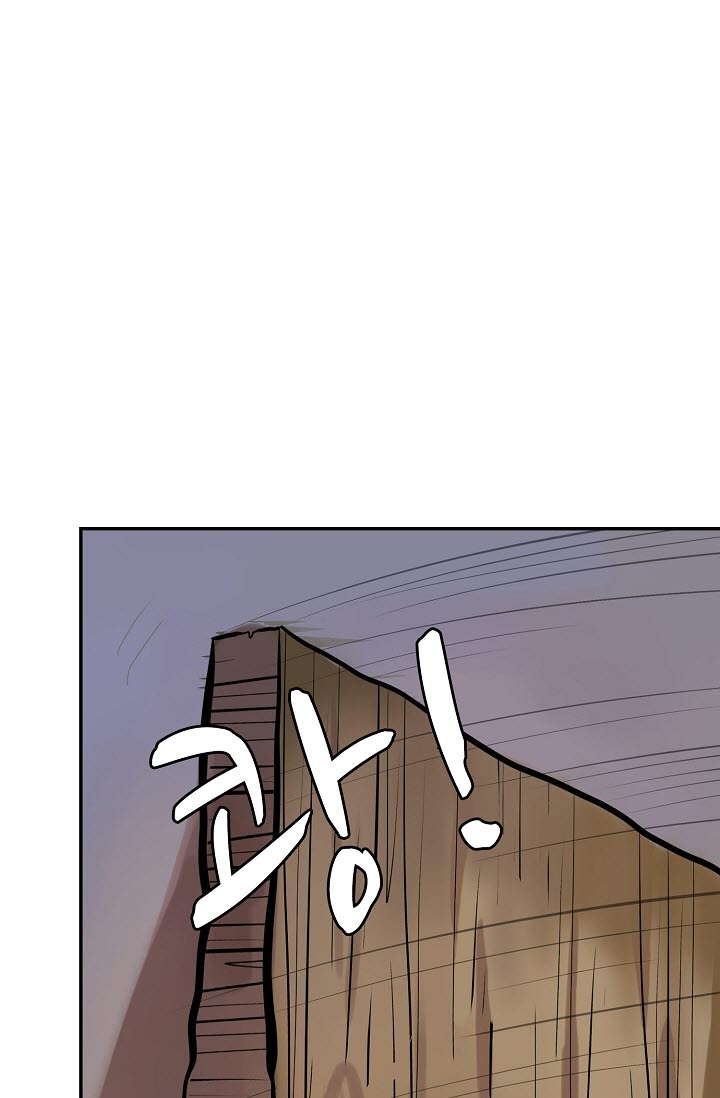 Bǎiliàn Chéngshén Ch. 1 第16页