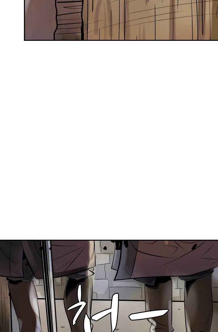 Bǎiliàn Chéngshén Ch. 1 第17页