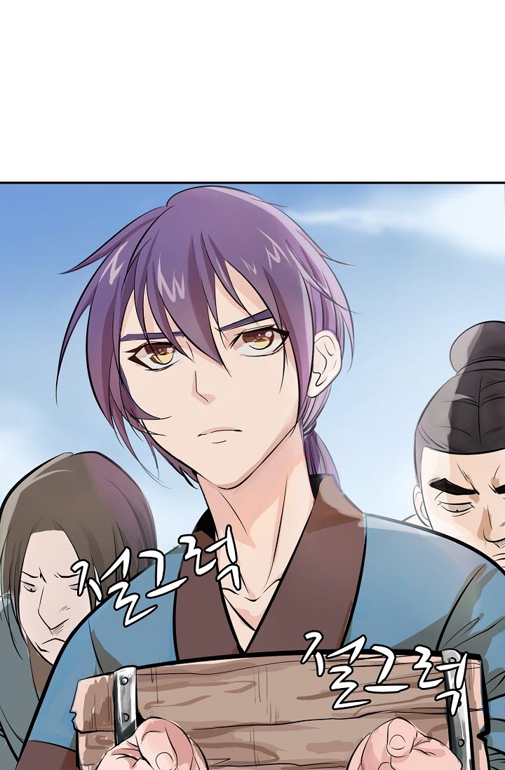 Bǎiliàn Chéngshén Ch. 1 第29页
