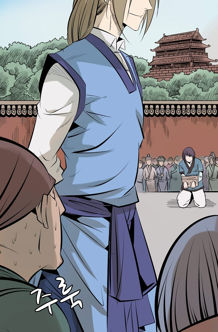 Bǎiliàn Chéngshén Ch. 1 第45页