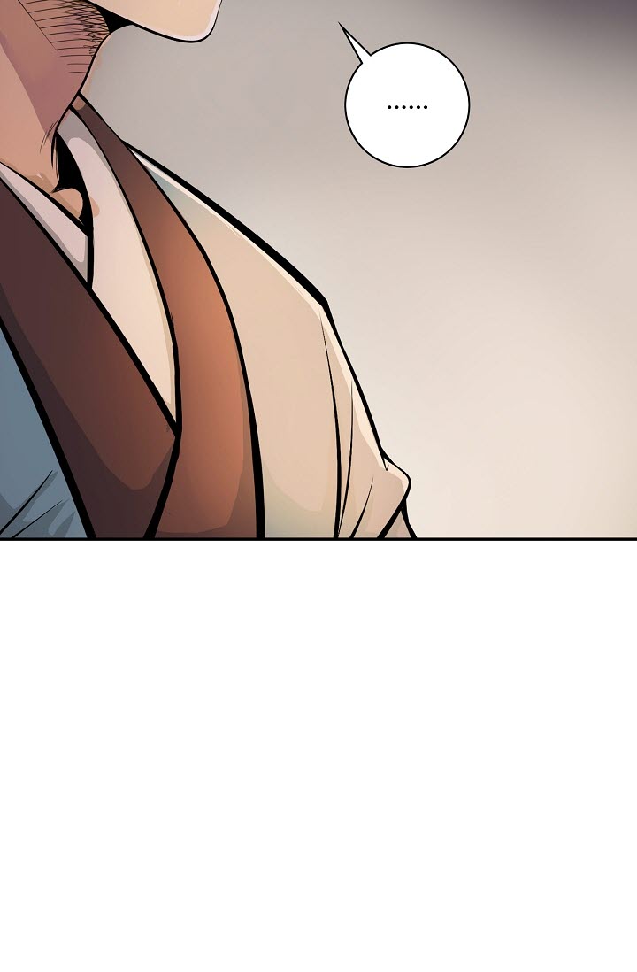 Bǎiliàn Chéngshén Ch. 1 第9页