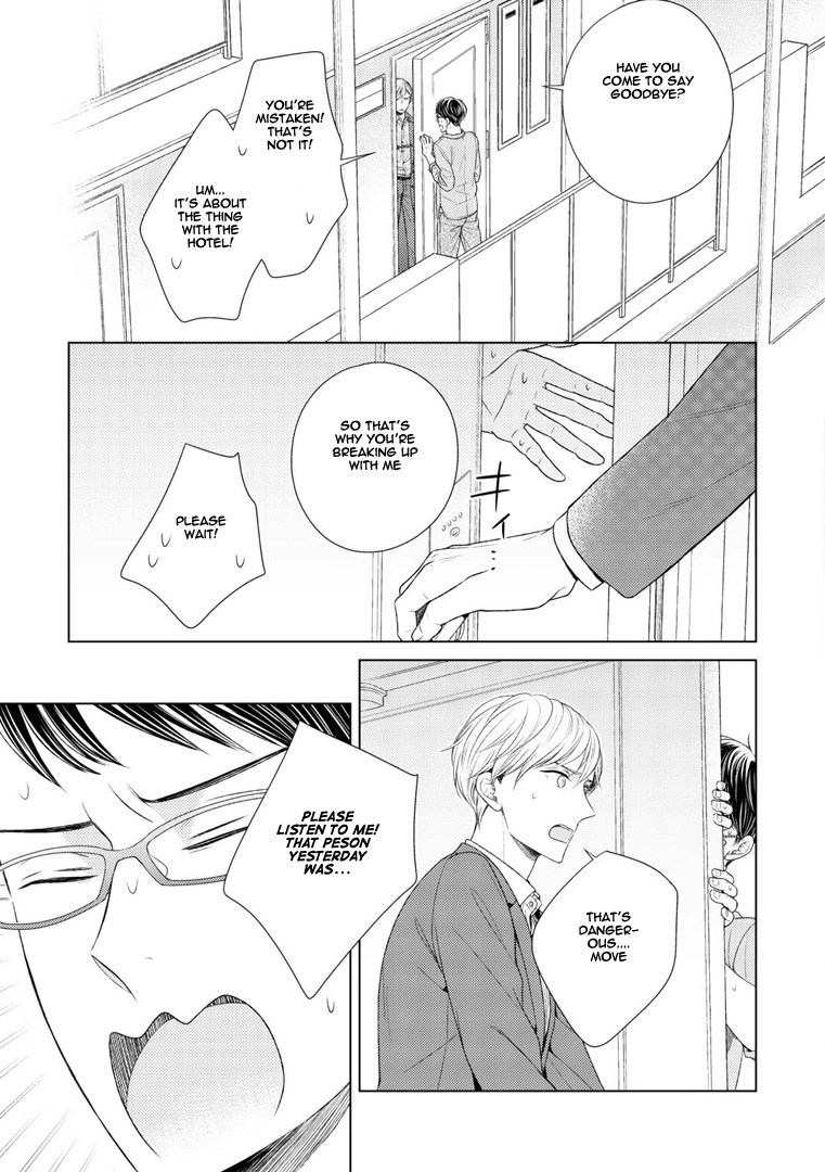 Wazato Janakute mo Gomennasai Vol. 1 Ch. 5 第12页