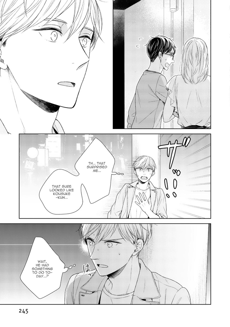 Wazato Janakute mo Gomennasai Vol. 1 Ch. 5 第6页