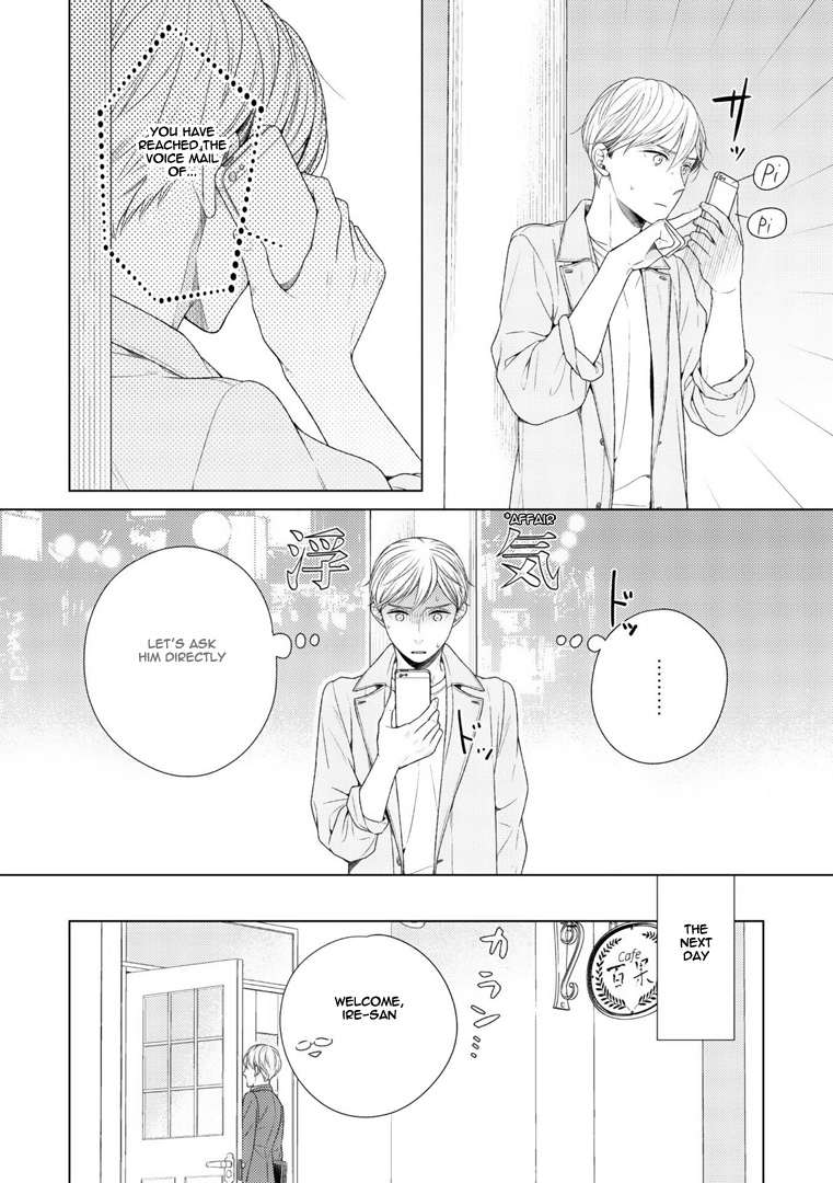 Wazato Janakute mo Gomennasai Vol. 1 Ch. 5 第7页