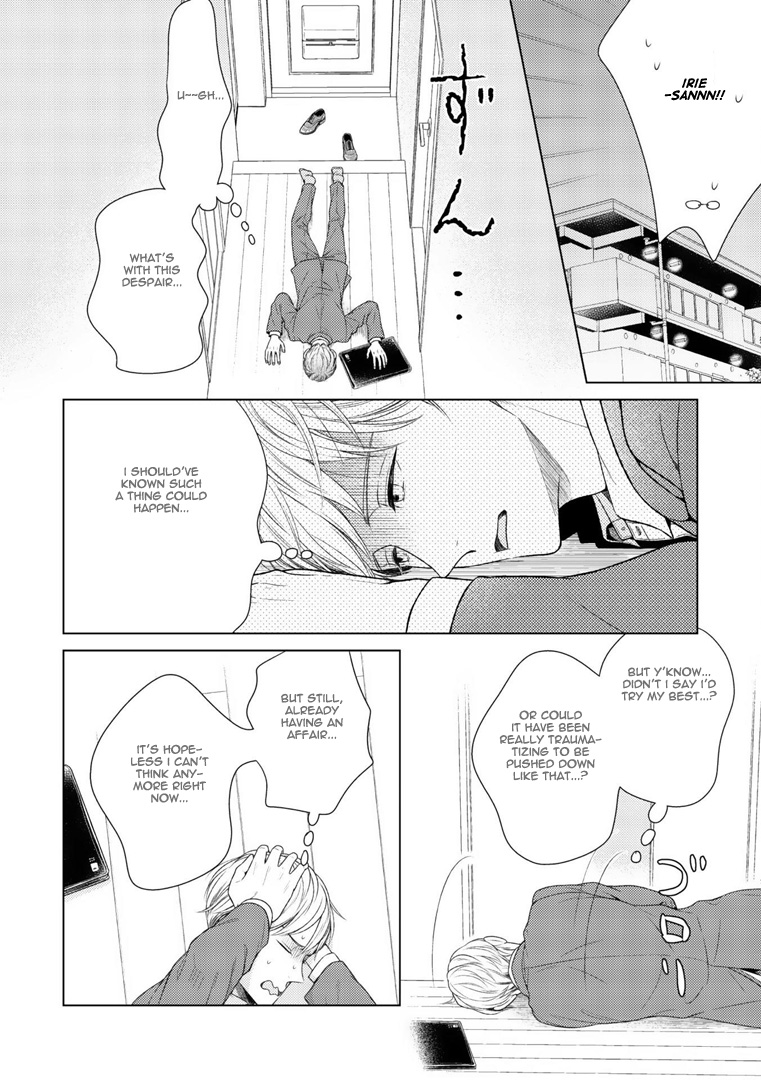 Wazato Janakute mo Gomennasai Vol. 1 Ch. 5 第9页