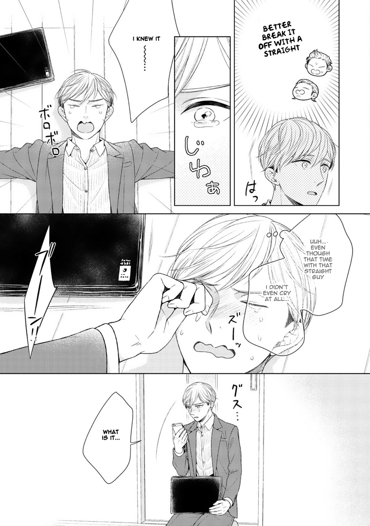 Wazato Janakute mo Gomennasai Vol. 1 Ch. 5 第10页