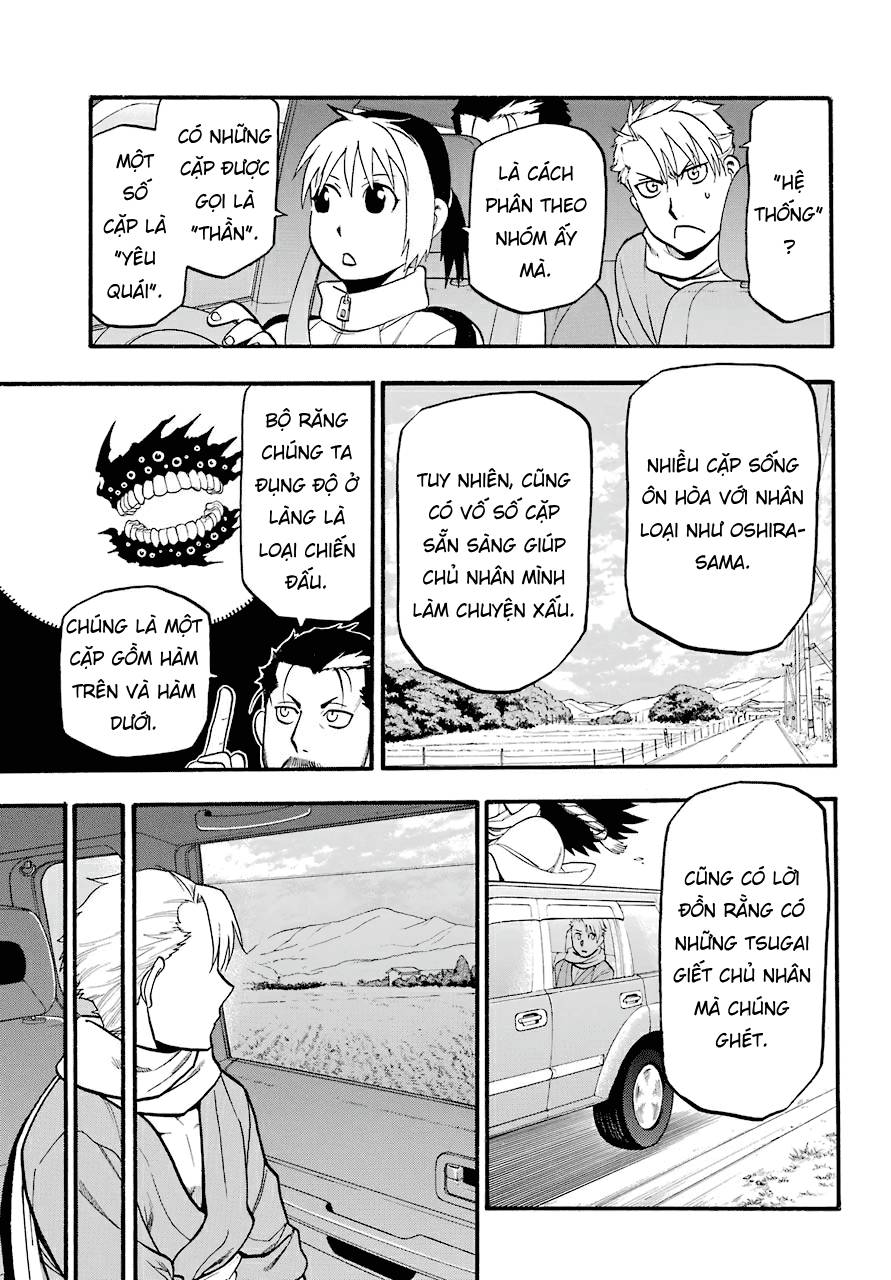 Yomi no Tsugai Dera và Hana 第11页