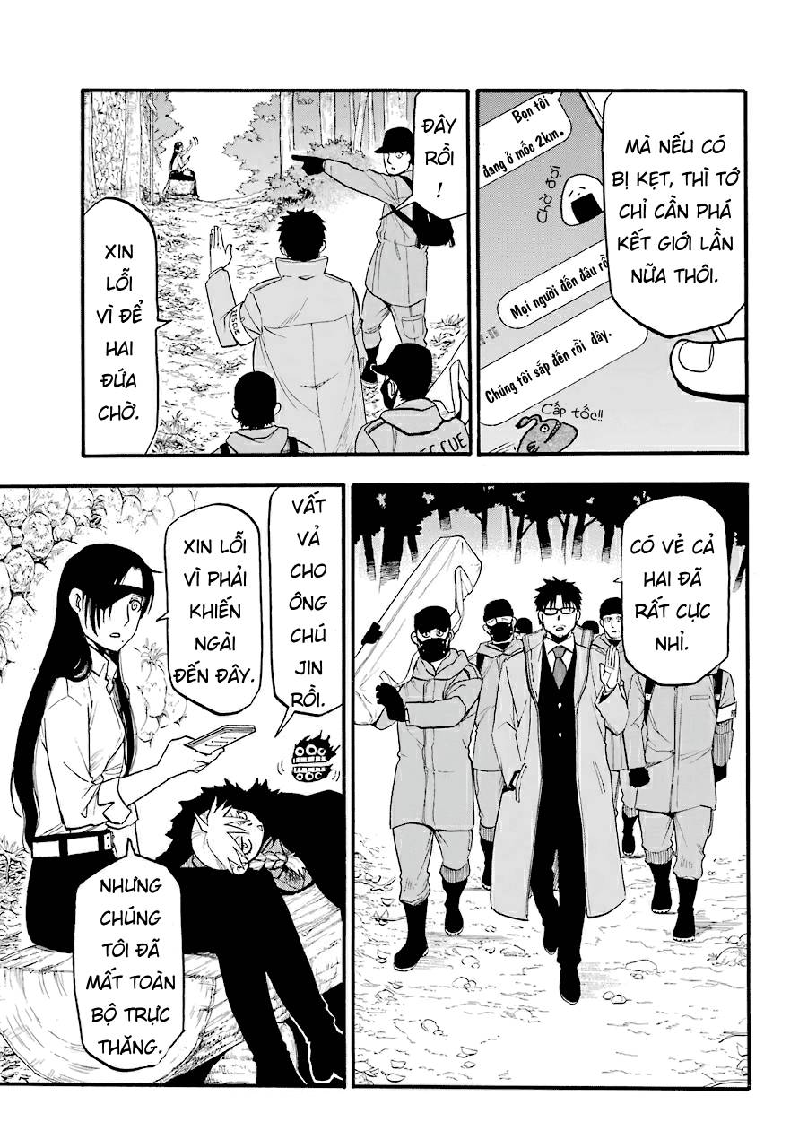 Yomi no Tsugai Dera và Hana 第13页