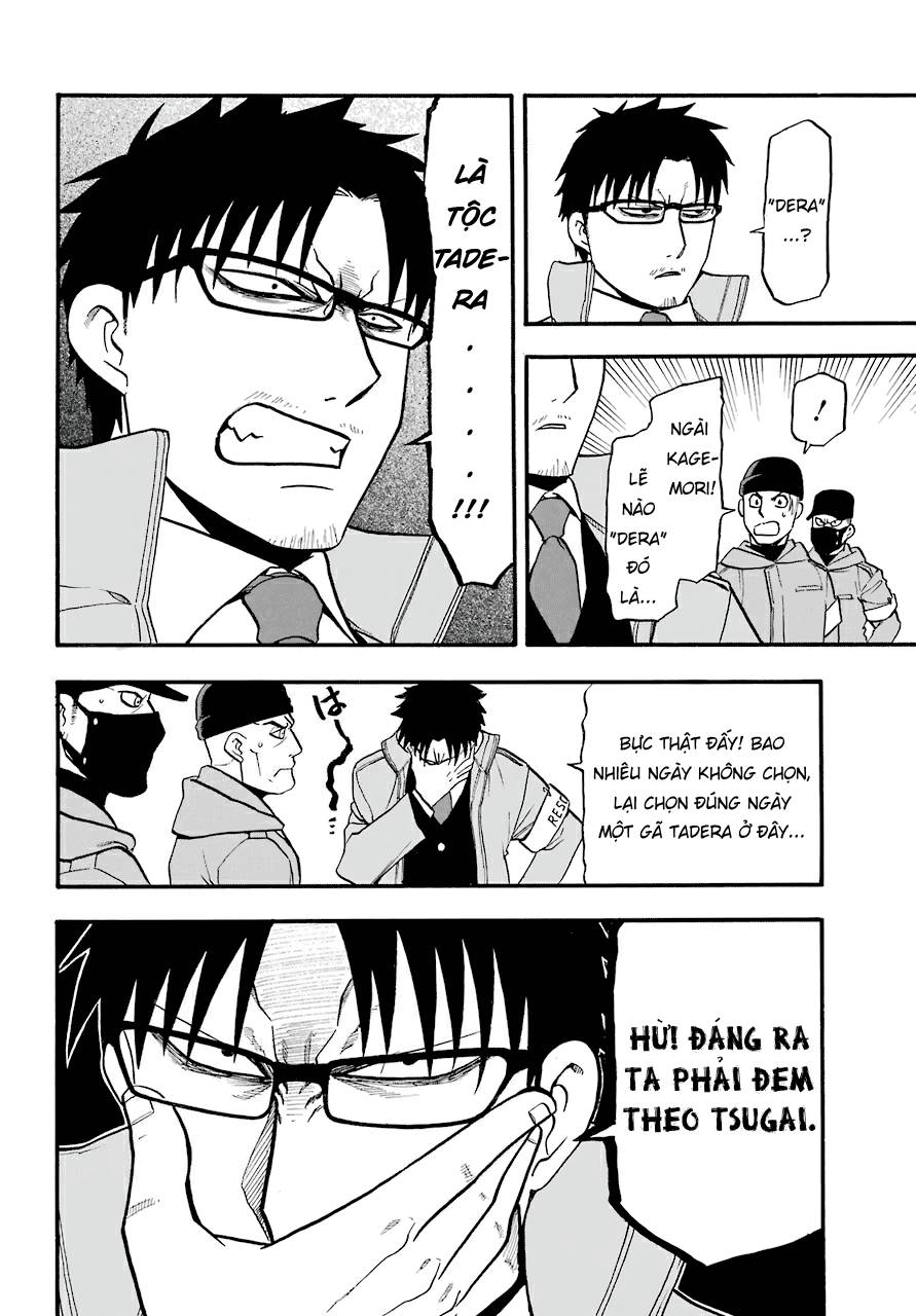 Yomi no Tsugai Dera và Hana 第16页