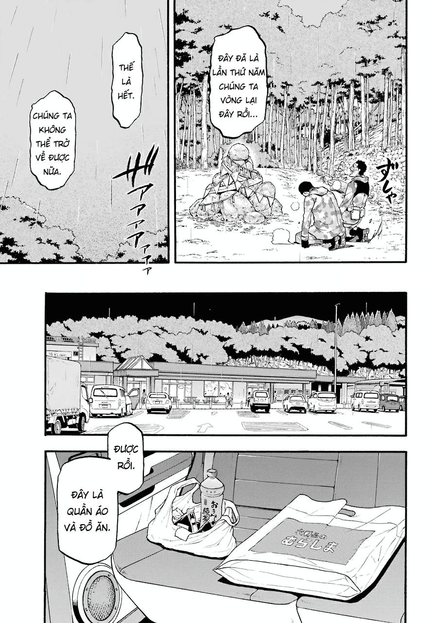 Yomi no Tsugai Dera và Hana 第19页