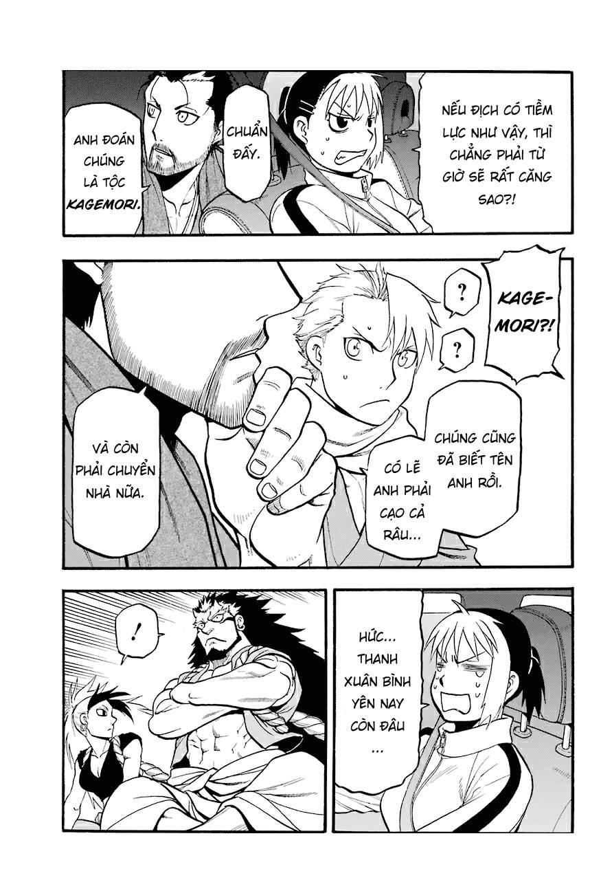 Yomi no Tsugai Dera và Hana 第5页