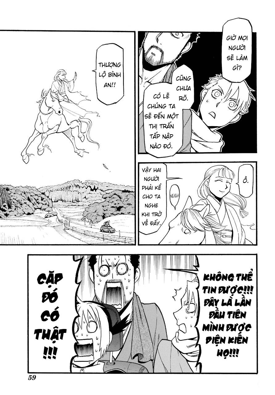 Yomi no Tsugai Dera và Hana 第9页