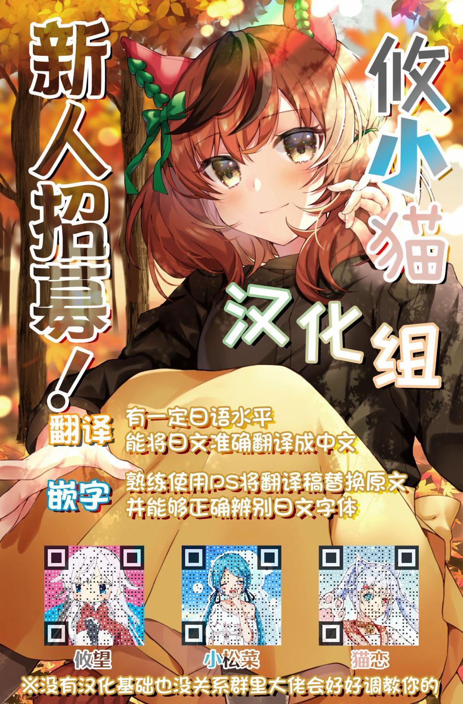 Hagure Ningyo no Diana Vol. 1 Ch. 1 第16页