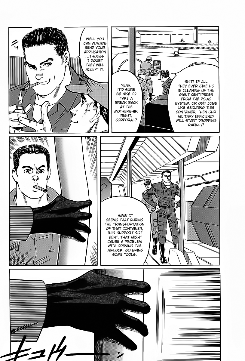 Kodoku Experiment Vol. 1 Ch. 1 第17页
