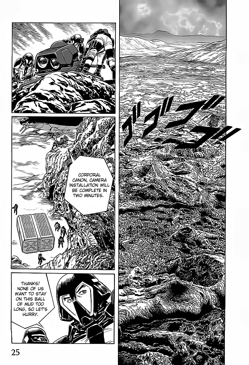 Kodoku Experiment Vol. 1 Ch. 1 第27页