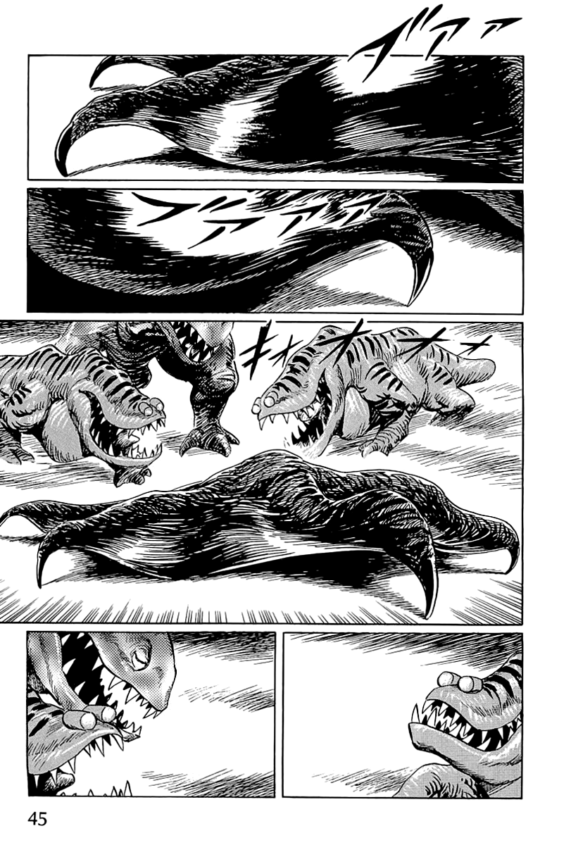 Kodoku Experiment Vol. 1 Ch. 1 第47页
