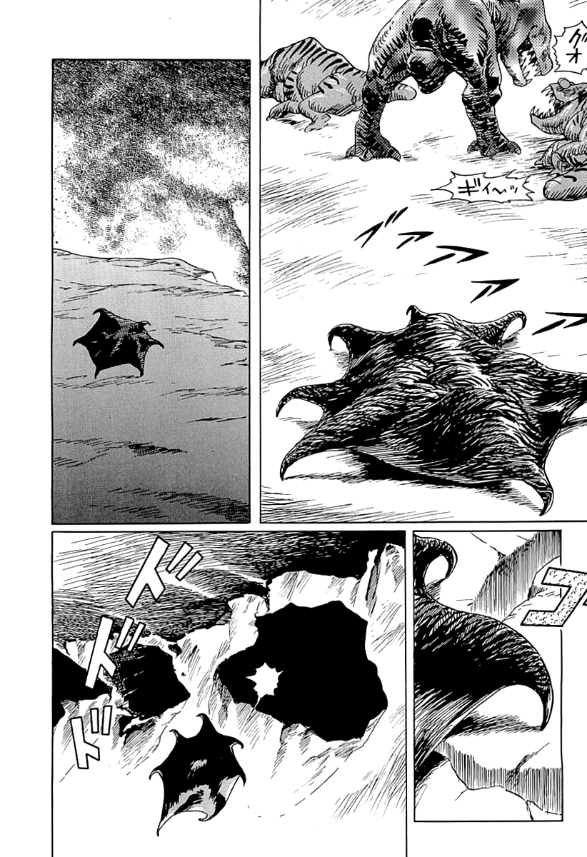 Kodoku Experiment Vol. 1 Ch. 1 第48页