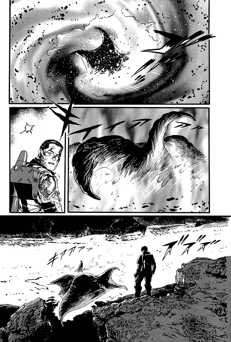 Kodoku Experiment Vol. 1 Ch. 1 第49页
