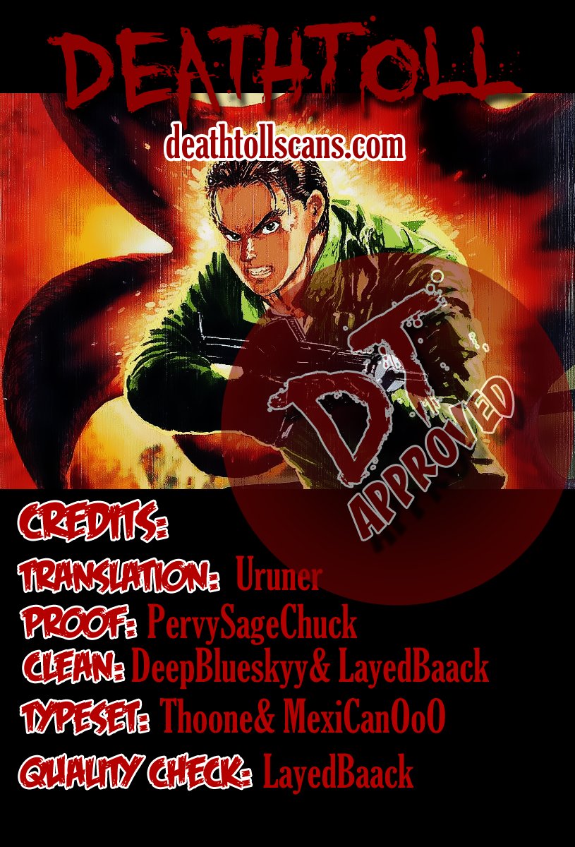 Kodoku Experiment Vol. 1 Ch. 1 第73页