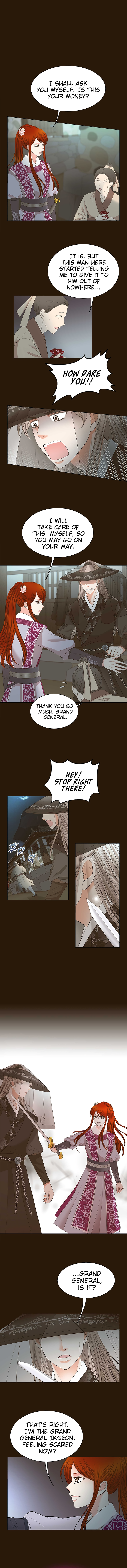 General, I'll Be Your Concubine Ch. 2 第12页